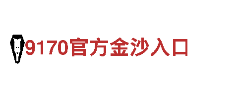 6566体育app手机版-全球竞争力